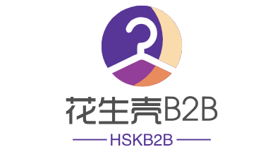 花生壳b2b