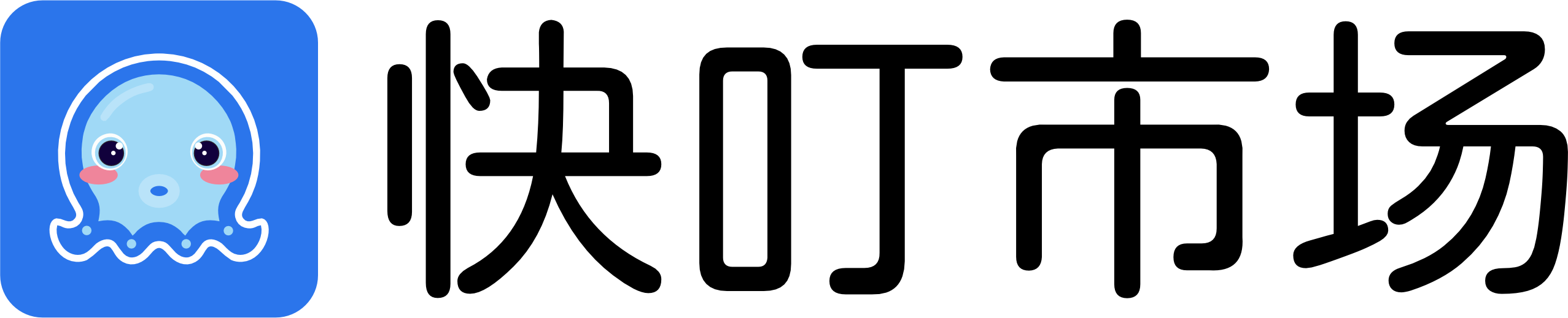 快叮市场