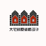 石家庄大宅装修