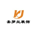 圣罗兰装饰