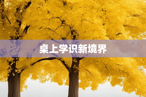 小达网