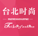 婚纱影楼网站模板