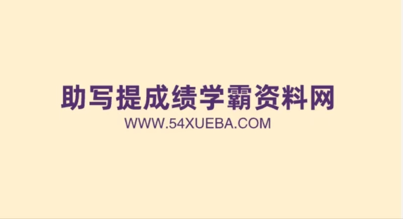 请使用正版授权