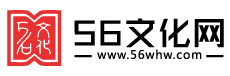 云南传统文化,文化遗产,历史文化