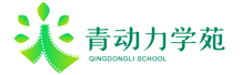 叛逆抑郁康复学校