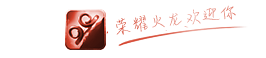 荣耀官网