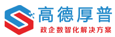 高德厚普