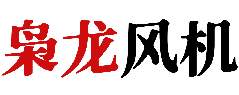 罗茨风机