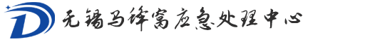 无锡捅马蜂窝