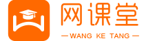 网课堂