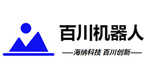 安徽百川机器人科技有限公司