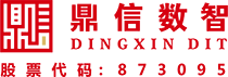 鼎信数智技术集团股份有限公司