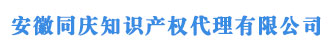 合肥商标注册公司