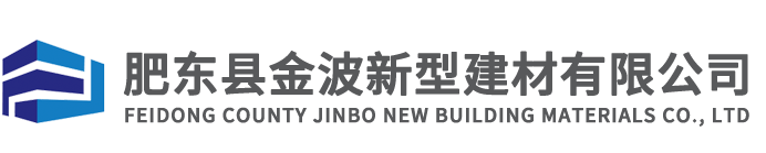 合肥水泥砖