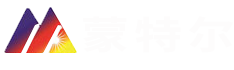 安徽蒙特尔电缆集团有限公司