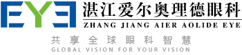 湛江爱尔奥理德眼科医院【官网】