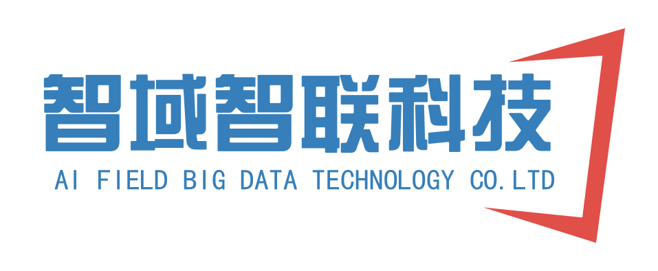 重庆智域智联科技有限公司