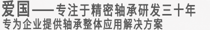 联系我们