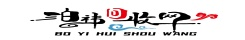 成都二手电脑回收