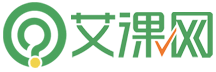 艾课网首页