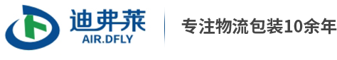气柱袋厂家