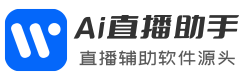 一对一直播脚本