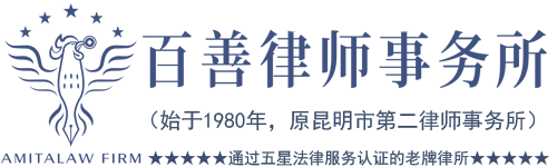 昆明催债律师13658803315