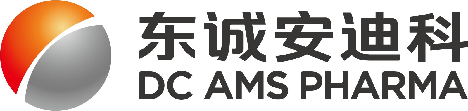 东诚安迪科