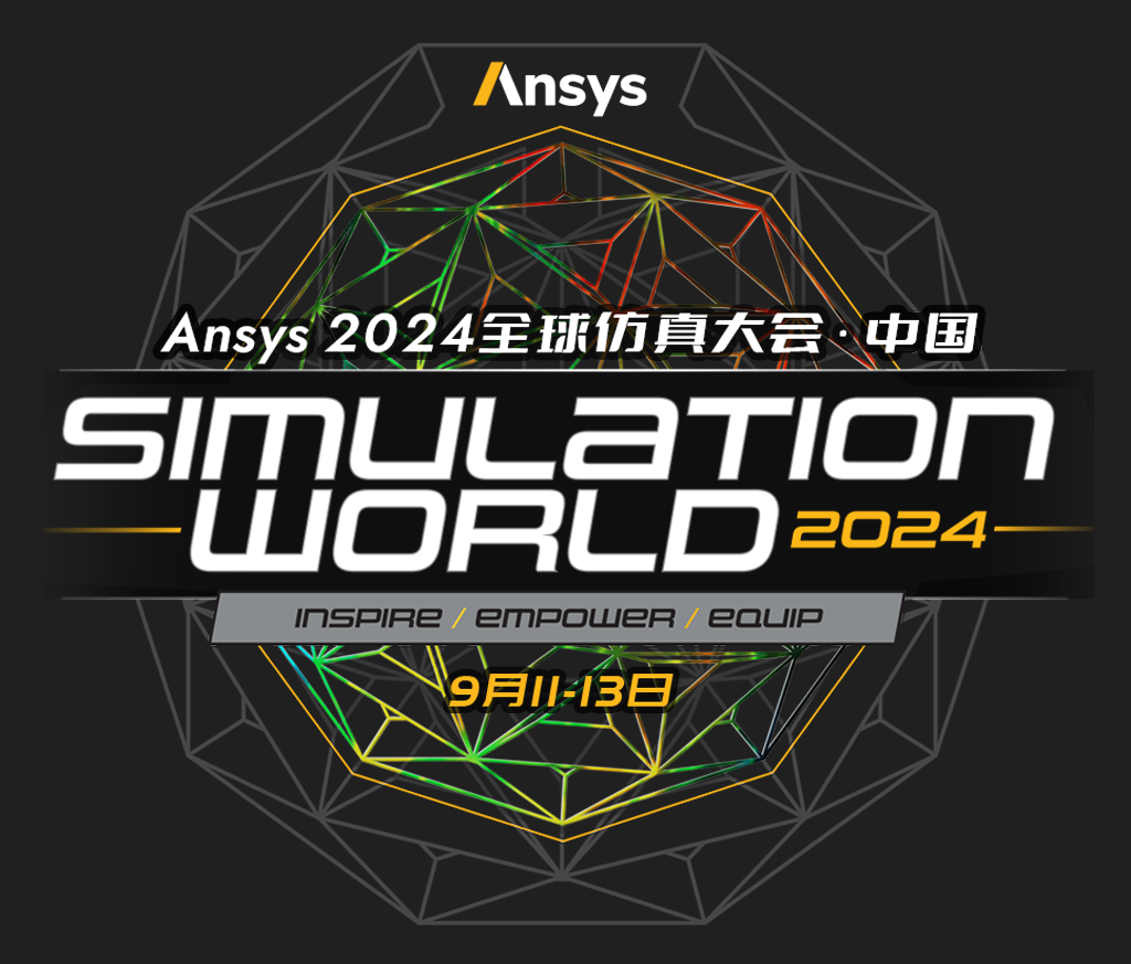 Ansys