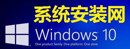 安装电脑系统