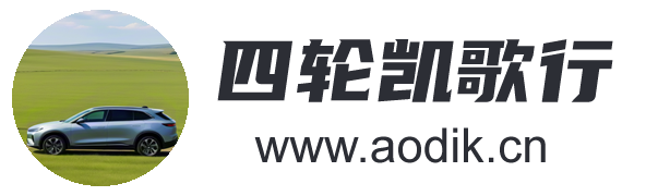 四轮凯歌行