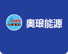 山东奥琅能源科技有限公司