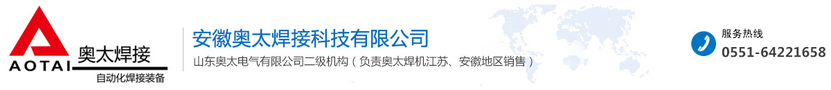 气保焊机多功能铝焊机厂家安徽电焊机江苏电焊机