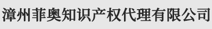 漳州版权登记