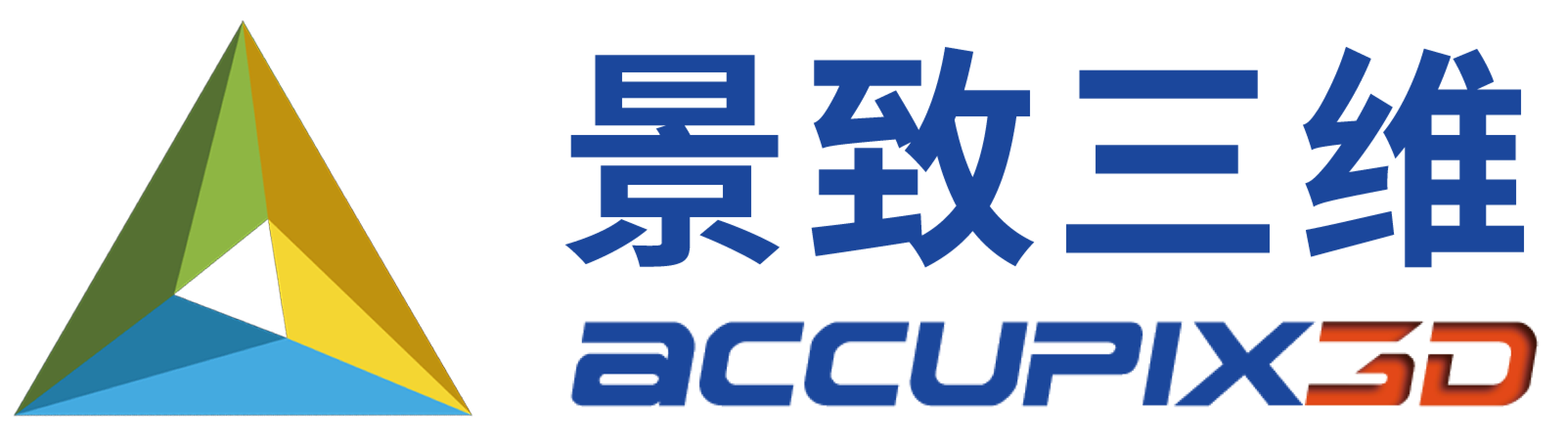 景致三维