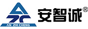深圳市安智诚科技有限公司