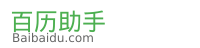 日历万年历查询今天是农历几月几日几号星期几什么日子查询