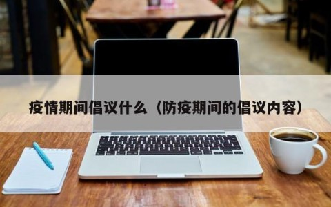 杰思尔