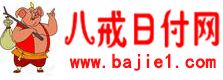 打码