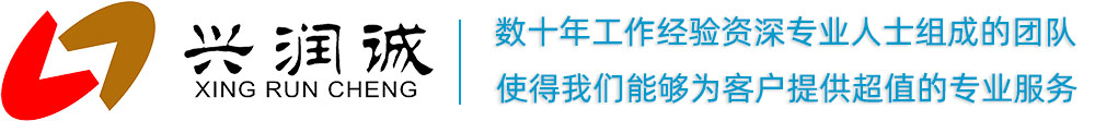 财务审计