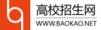 高校招生网官网