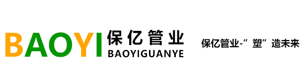 PSP钢塑复合管