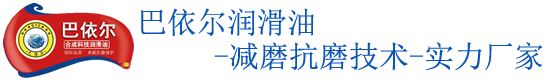 巴依尔