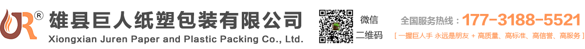 铝箔袋