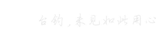 本汀钓具