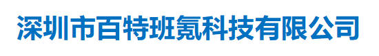 百特班氪科技