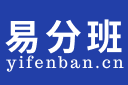 编班软件