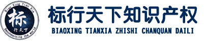 北京商标注册