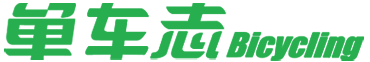 单车志