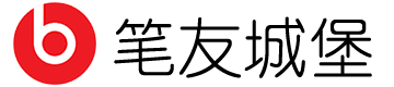 笔友城堡
